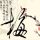 尿素偏高什么原因